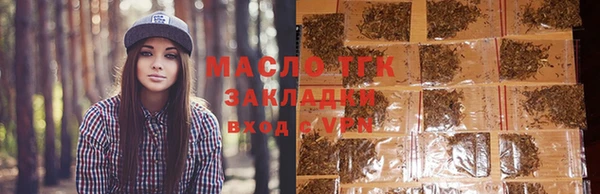 марки lsd Богородицк