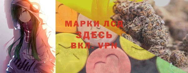 марки lsd Богородицк