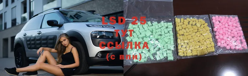 mega маркетплейс  Камешково  LSD-25 экстази кислота 