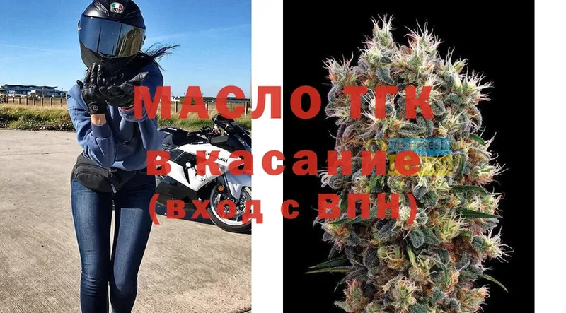 площадка как зайти  blacksprut ONION  Камешково  сколько стоит  Дистиллят ТГК THC oil 